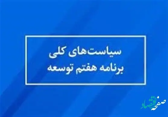 کارفرما در صورت به کارگیری بازنشسته باید چقدر مالیات اجتماعی بپردازد؟ 