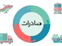 معافیت مالیاتی درآمد حاصل از صادرات مواد و محصولات معدنی لغو شد| جزئیات برنامه هفتم توسعه