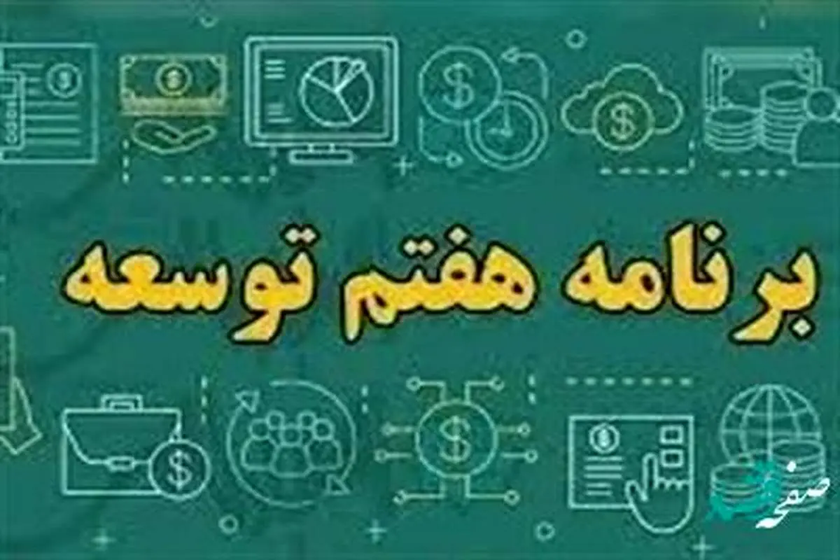 فوری | حداقل سن بازنشستگی جدید مشاغل سخت برای زنان | حداقل سن بازنشستگی جدید مشاغل سخت برای مردان اعلام شد