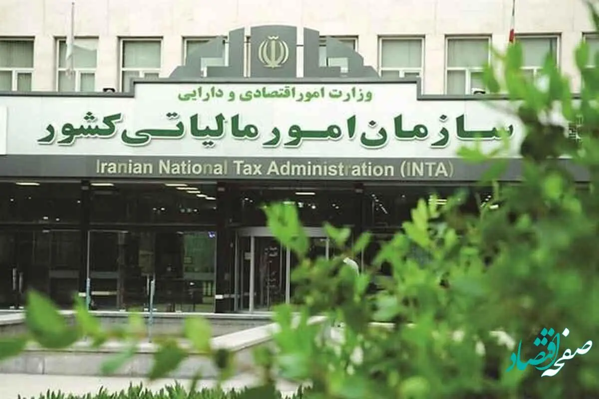نکات مهم بخشنامه تبصره 100 قانون مالیات ها برای اظهارنامه مالیاتی مشاغل 1402