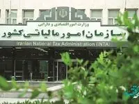 نکات مهم بخشنامه تبصره 100 قانون مالیات ها برای اظهارنامه مالیاتی مشاغل 1402