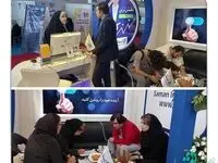 حضور فعال بیمه سامان در نمایشگاه کار دانشگاه تهران