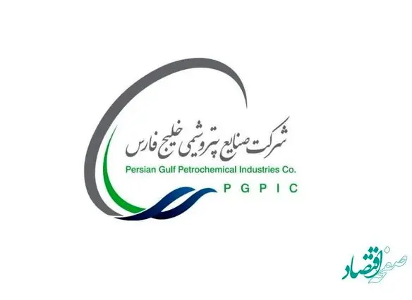هشدار شرکت صنایع پتروشیمی خلیج فارس درباره کلاهبرداری به اسم جذب نیرو در این شرکت