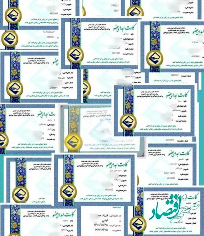 کارکنان پتروشیمی دهدشت، پیشگام در فرهنگسازی اهدای عضو