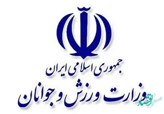 اختلاس میلیاردی یکی از رؤسای فدراسیون‌های ورزشی | در این فدراسیون چه خبر است؟ | سرپرست جدید کی معرفی می شود؟