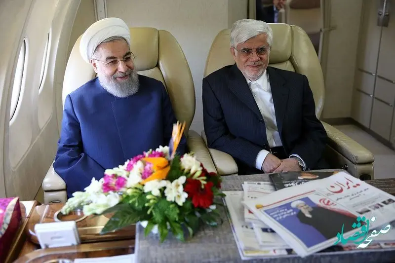 ماجرای سفر تفریحی و میلیاردی عارف و روحانی به اندونزی | لاکچری بازی روحانی