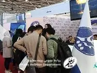 حضور بیمه معلم در نمایشگاه کار دانشگاه تهران