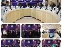 كارگروه شناسایی و مقابله با تقلبات بیمه در استان همدان تشكیل شد