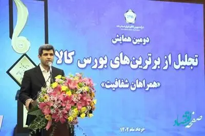 برای تحقق شعار سال باید از قیمت گذاری دستوری فاصله بگیریم