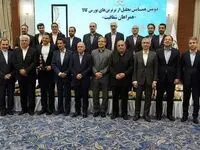 ذوب آهن اصفهان به عنوان برترین شرکت بورسی انتخاب شد