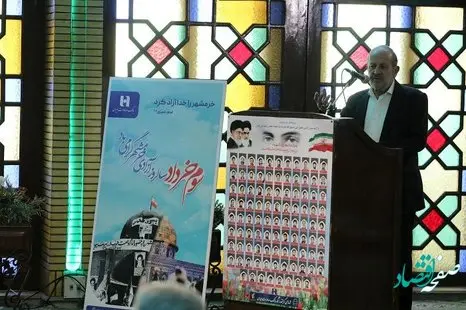 گرامیداشت سالروز آزادسازی خرمشهر در بانک صادرات ایران