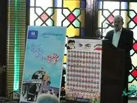 گرامی‌داشت سالروز آزادسازی خرمشهر در بانک صادرات ایران