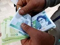 یک خبر برای بازنشستگان | شرایط ثبت نام وام ۲۰ میلیون تومانی بازنشستگان کارگری | برای دریافت وام ۲۰ میلیونی