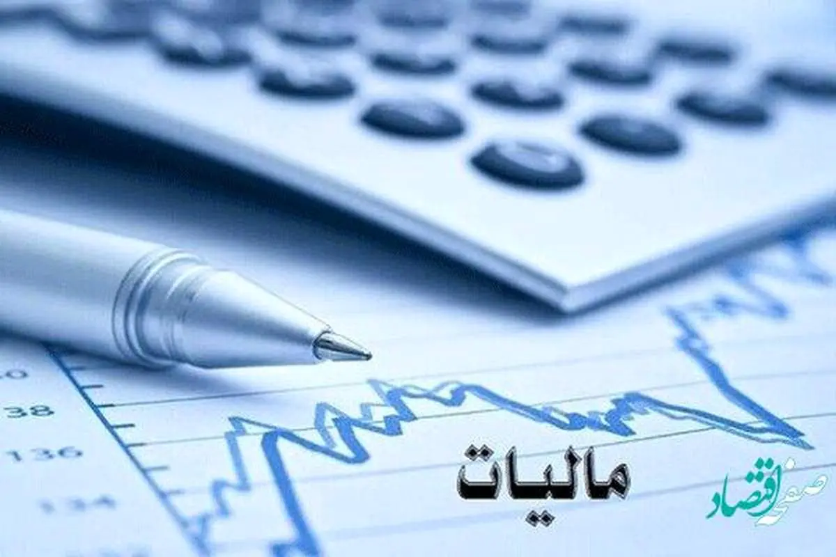 مالیات پرداختی پزشکان، اصناف و کارمندان چقدر است؟ | پزشکان چقدر مالیات پرداخت می کنند؟