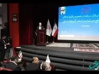 حجم ذخایر مس سونگون در منطقه غرب آسیا و شمال آفریقا نظیر ندارد