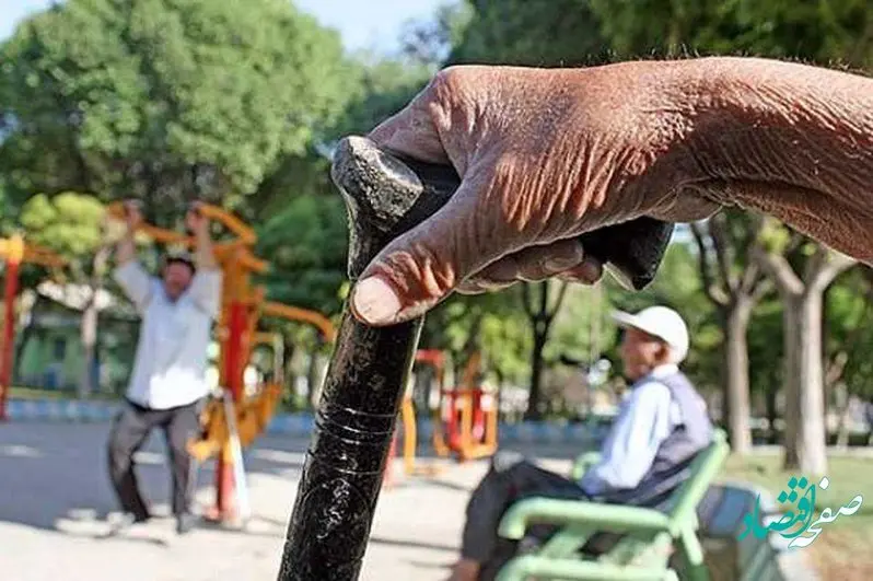 یک خبر جدید برای بازنشستگان | صندوق‌های بازنشستگی ادغام می شود | تکلیف بازنشستگان چه خواهد شد؟ 
