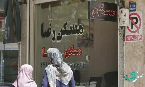 خبری تازه از پرداخت وام ودیعه مسکن | وام ۱۰۰ میلیونی ودیعه مسکن برای تهرانی ها 