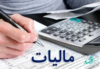 آمادگی سازمان امور مالیاتی برای اجرای مالیات بر عایدی سرمایه