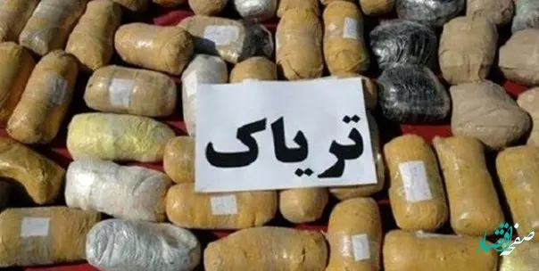شرایط دریافت کارت تریاک | کسانی که مشمول دریافت کارت تریاک هستند