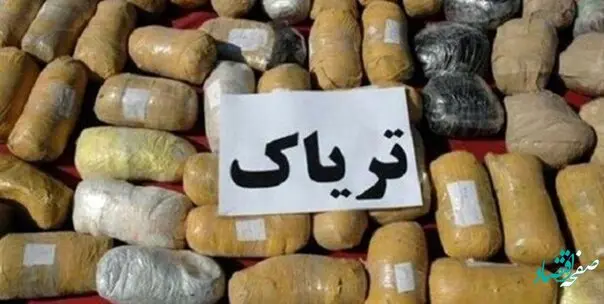 شرایط دریافت کارت تریاک | کسانی که مشمول دریافت کارت تریاک هستند