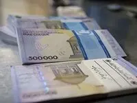 شرایط دریافت وام 300 میلیونی تومانی بانک رفاه | شرایط دریافت وام 1 میلیارد تومانی بانک رفاه