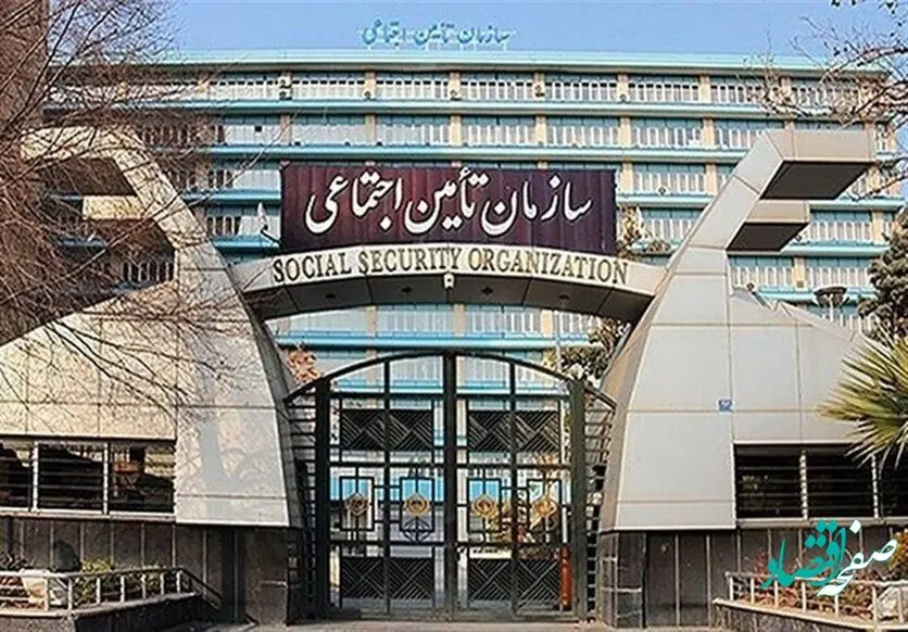 فوری | زمان دقیق آغاز طرح بخشودگی جرایم بیمه‌ای کارفرمایان | یک خبر تازه و مهم تامین اجتماعی برای بیمه‌شدگان 