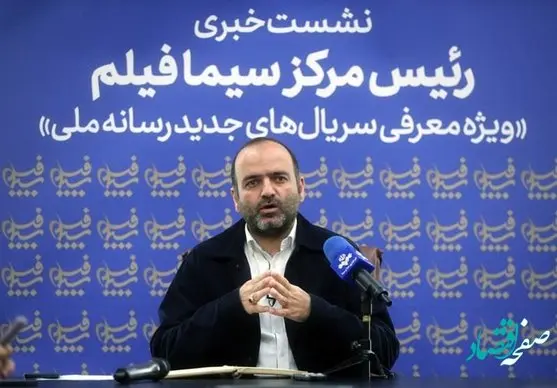 سریال پایتخت در تلویزیون می‌ماند | اسامی سریال های جدید تلویزیون