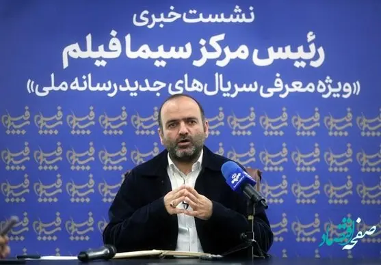 سریال پایتخت در تلویزیون می‌ماند | اسامی سریال های جدید تلویزیون