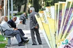 افزایش مستمری بازنشستگان تامین اجتماعی بالاخره ابلاغ شد | خبر خوب برای بازنشستگان