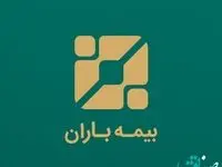 وقت ورود به اقیانوس آبی است!