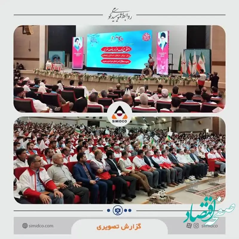 مدیرعامل سیمیدکو داوطلب منتخب سال 1401 جمعیت هلال احمر شد