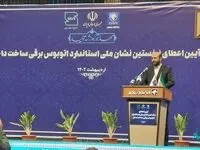 درصد داخلی سازی اتوبوس های برقی افزایش پیدا کند