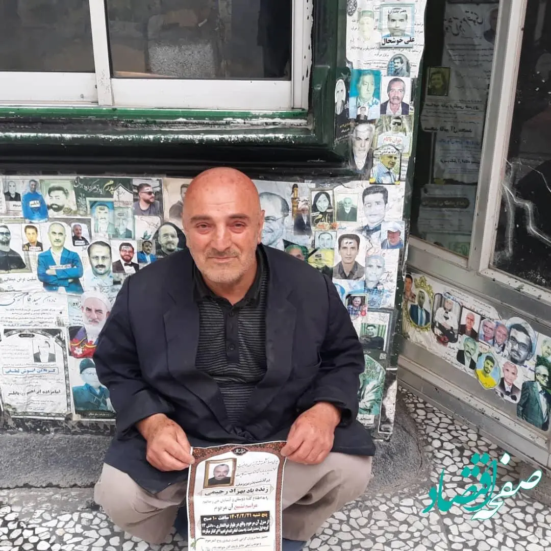 ماجرای مردی عجیب که کنار دستشویی زندگی می‌کند؟ | مردگان را دوست دارد