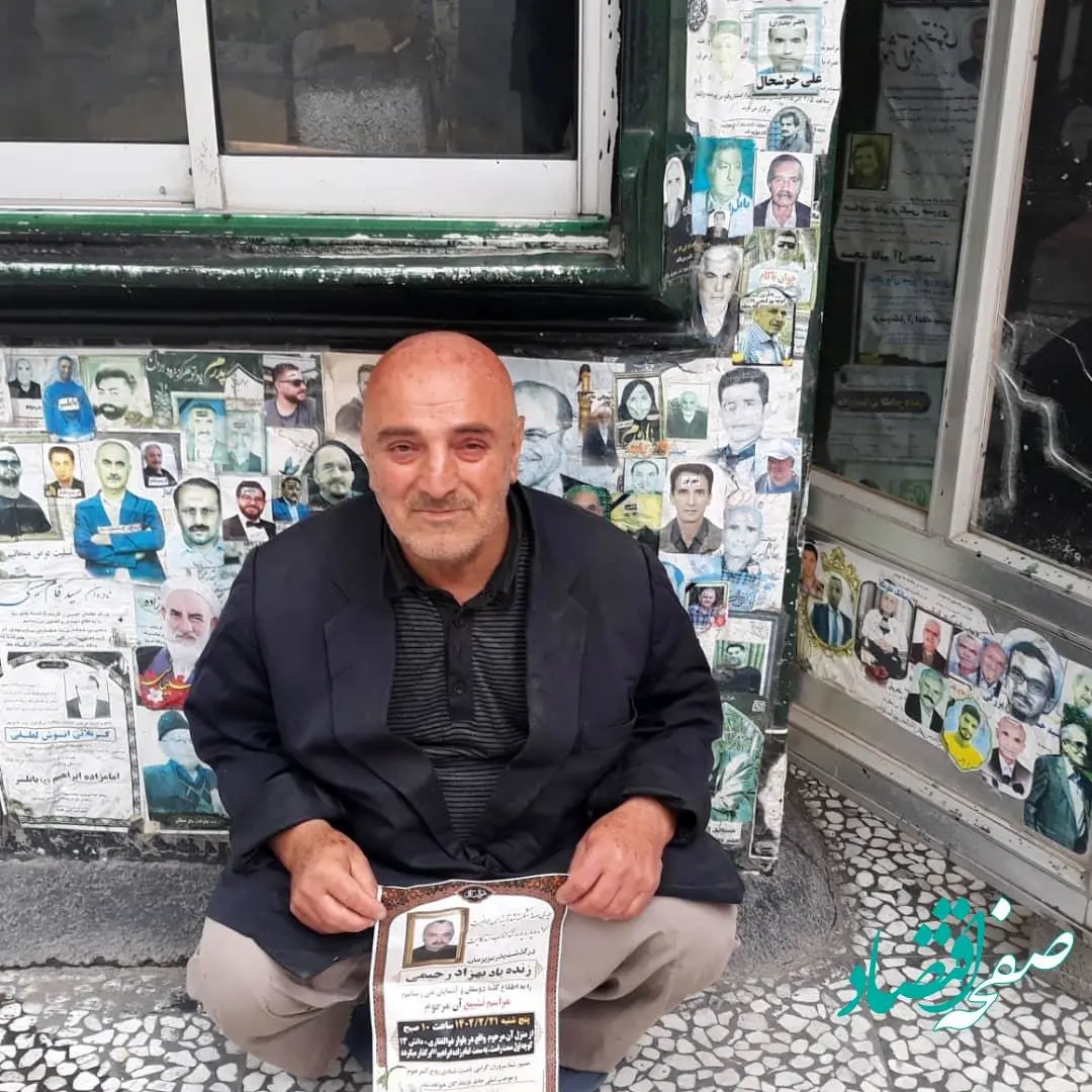 ماجرای مردی عجیب که کنار دستشویی زندگی می‌کند؟ | مردگان را دوست دارد