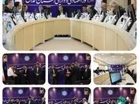 تشکیل کارگروه شناسایی و مقابله با تقلبات بیمه در استان همدان