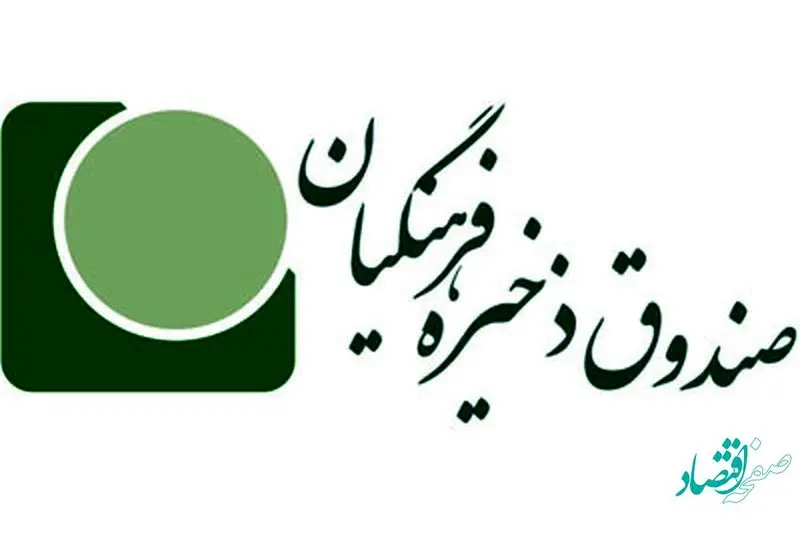 جزئیات جدید از فرآیند واگذاری سهام به فرهنگیان | طرح ارزش مالکانه فرهنگیان چیست؟ 