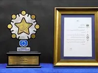 بیمه تجارت‌نو برترین صنعت بیمه در خلاقیت و نوآوری شد