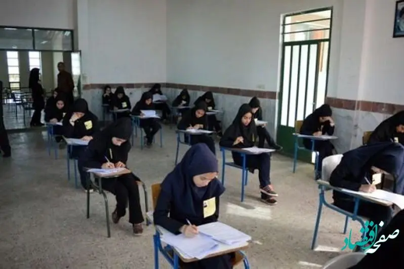 خط و نشان آموزش و پرورش برای متقلبین | راه تخلف در امتحانات نهایی بسته شد