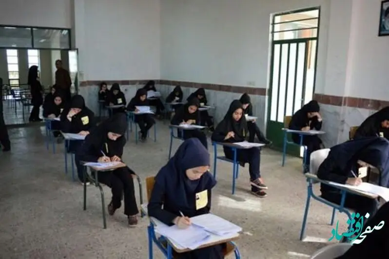 خط و نشان آموزش و پرورش برای متقلبین | راه تخلف در امتحانات نهایی بسته شد
