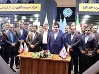 تفاهم‌نامه همکاری بانک رفاه کارگران و شرکت‌های تاپیکو و مخازن سبز امضاء شد
