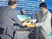 رونمایی از تی تی پلاس سامانه هوشمند غیر حضوری بانک توسعه تعاون
