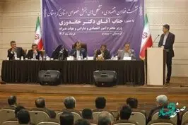 رشد چشمگیر پرداخت وام‌های فرزندآوری در بانک قرض‌الحسنه مهر ایران