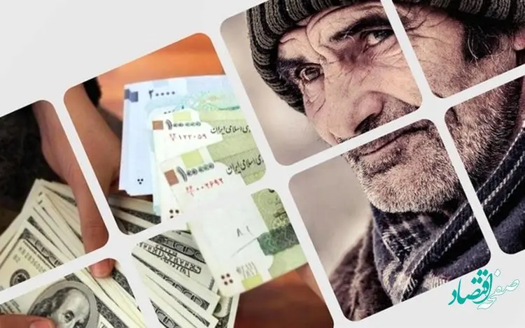 مبلغ حقوق بازنشستگان افزایش خواهد یافت؟
