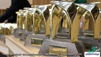 معرفی «بیمه تعاون» به عنوان «کارفرمای منتخب» در نمایشگاه کار