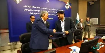 امضای تفاهم نامه همکاری جهت تحقق شعار کیش متعلق به همه ایرانیان