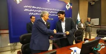 امضای تفاهم نامه همکاری جهت تحقق شعار کیش متعلق به همه ایرانیان