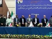 قدردانی دبیر کانون نهادهای سرمایه‌گذاری ایران از دکتر رستمی مدیرعامل شرکت مس