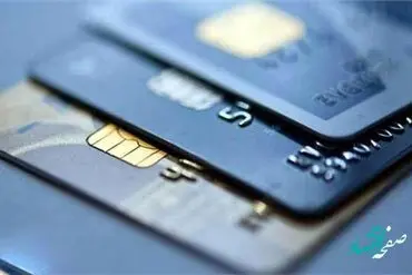 خبر جدید از وضعیت اجرای طرح کالا برگ الکترونیک امروز 7 خرداد 1402