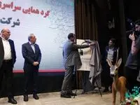 رونمایی از پوستر شوکا بیمه البرز