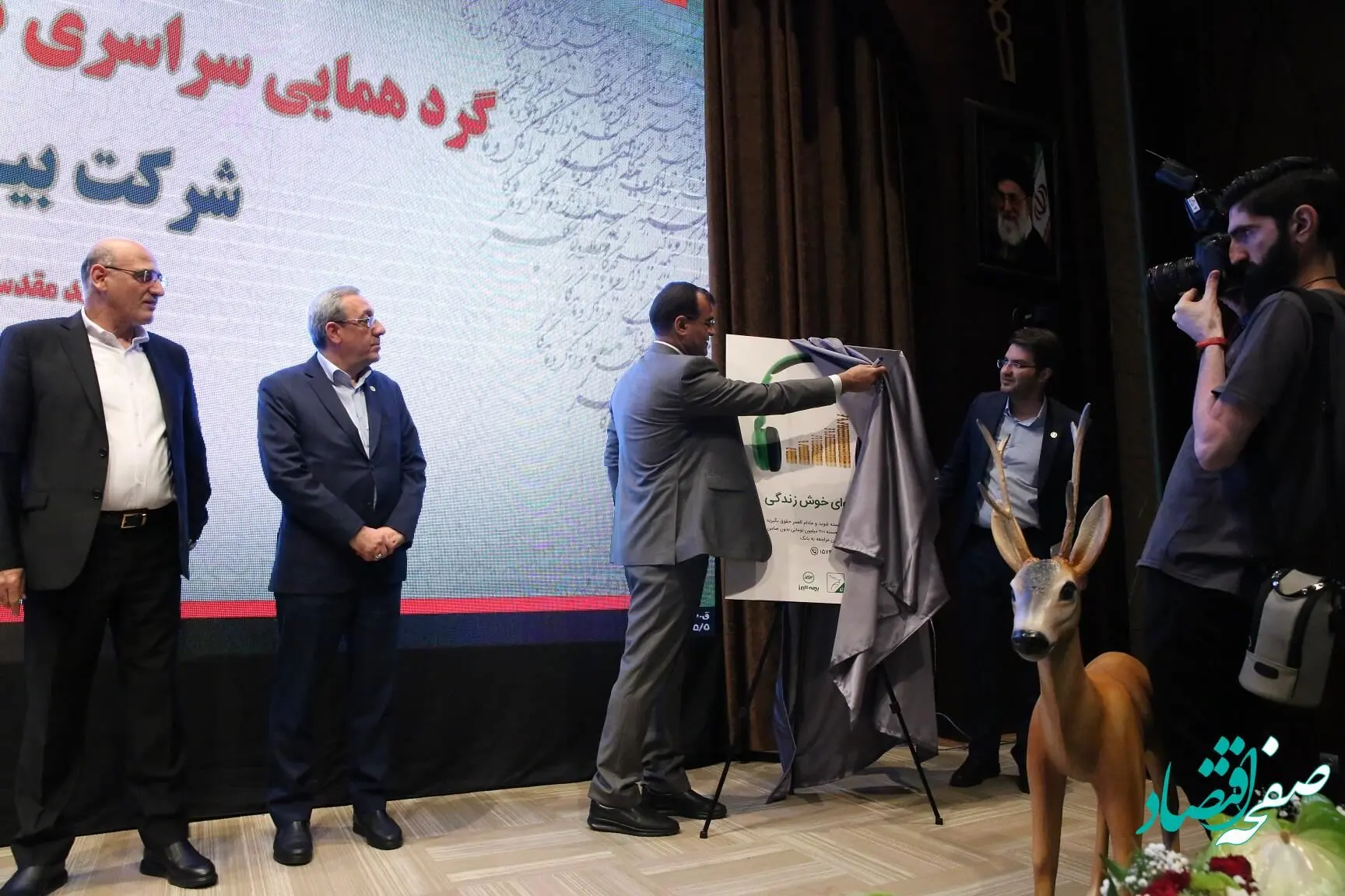 رونمایی از پوستر شوکا بیمه البرز